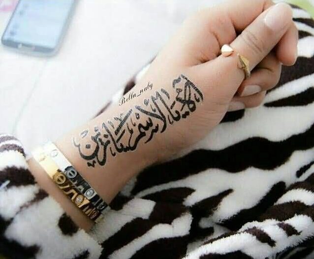 arabian text hand tattoo for girls