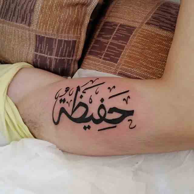 Arabic-Calligraphy-Tattoo-(3)