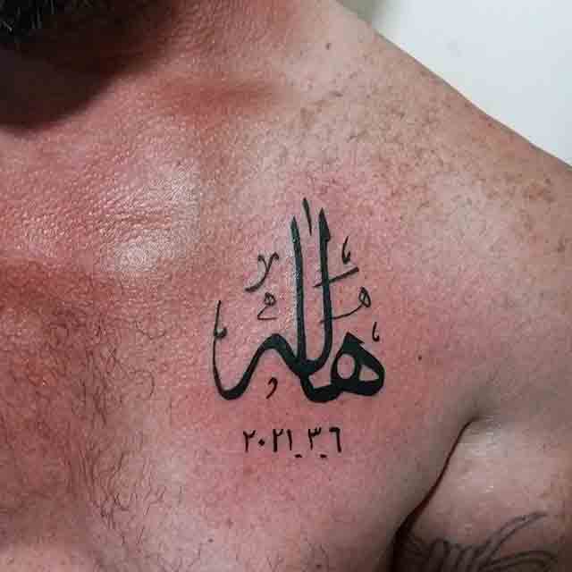 Arabic-Name-Tattoo-(2)