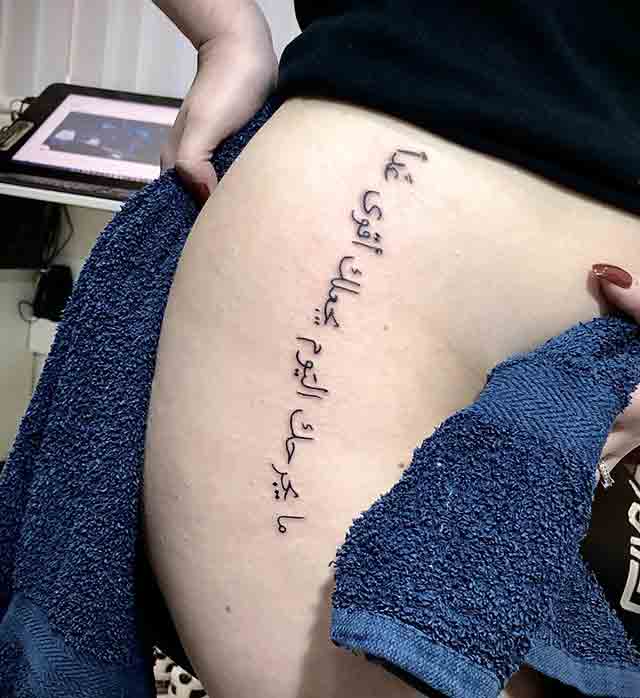 Arabic-Quotes-Tattoo-(3)