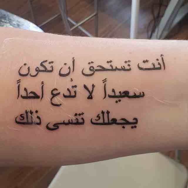 Arabic-Script-Tattoo-(1)