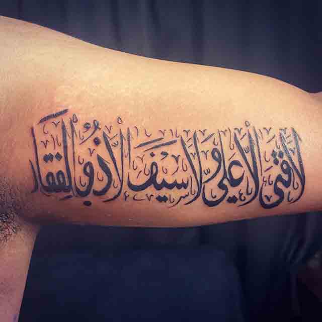 Arabic-Script-Tattoo-(2)