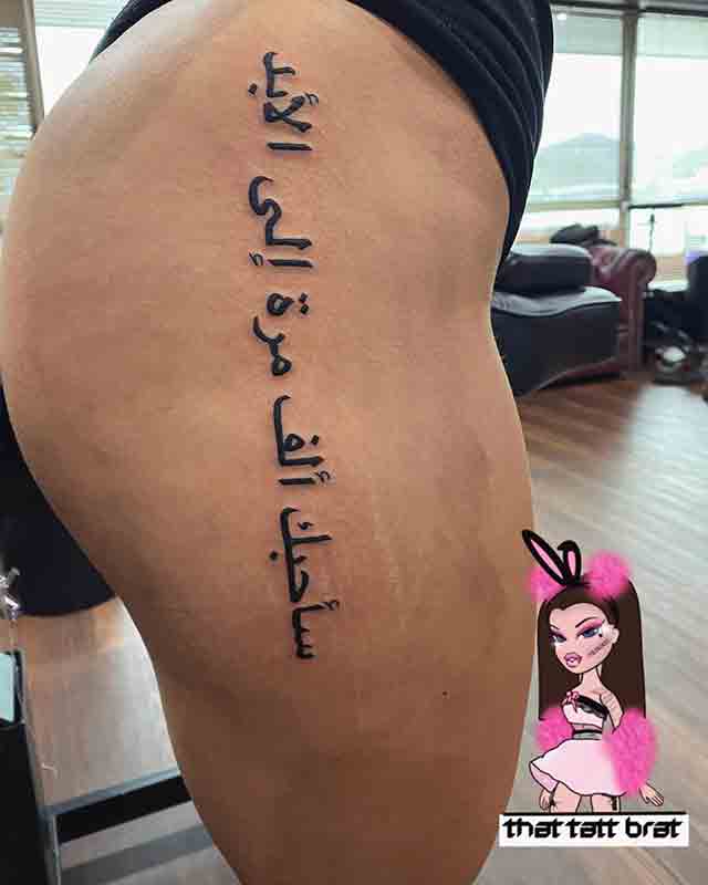 Arabic-Script-Tattoo-(3)