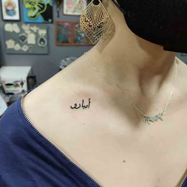 Arabic-Shoulder-Tattoo-(1)