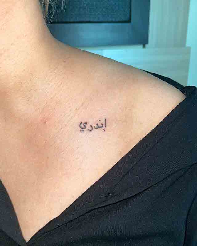 Arabic-Small-Tattoos-(3)