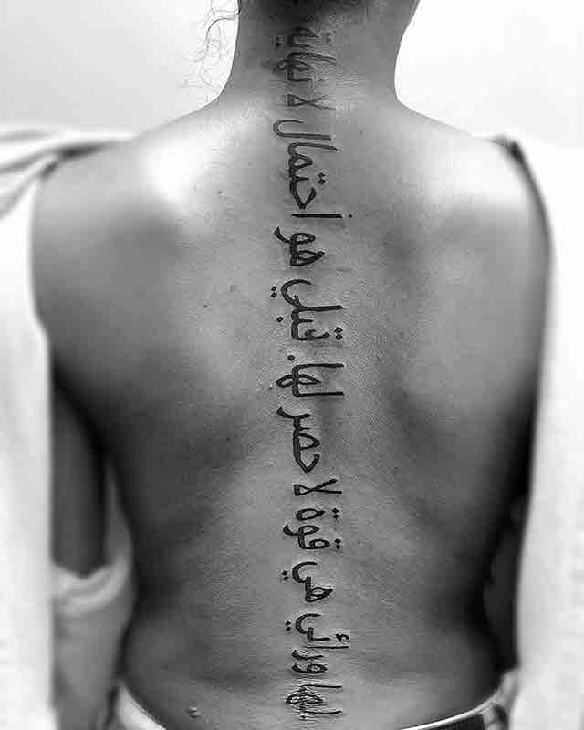 Arabic spine tattoo I  Mountainside Tattoo  Piercing VT  Facebook