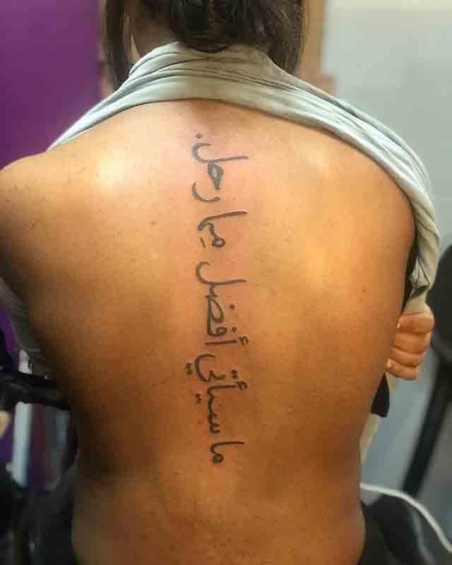 32+ Arabic Spine Tattoo And Meaning YasirCallie