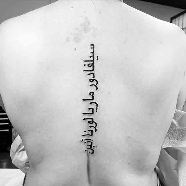 Arabic Spine Tattoo  Best Tattoo Ideas Gallery