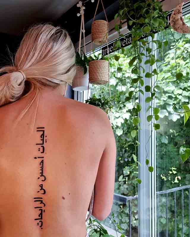 44 Meaningful Quote Tattoos to Memorize Your Special Moments  Hairstylery