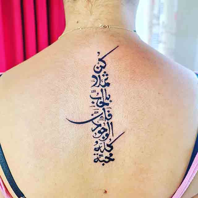 20 Most Popular Arabic Tattoo Designs In 2022