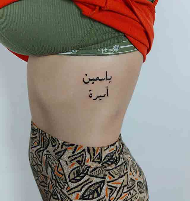Arabic-Tattoos-on-ribs-(3)