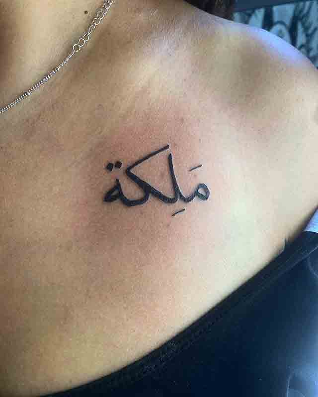 Arabic-Writing-Tattoo-(2)