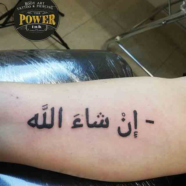 Arabic Writing Tattoo (3)