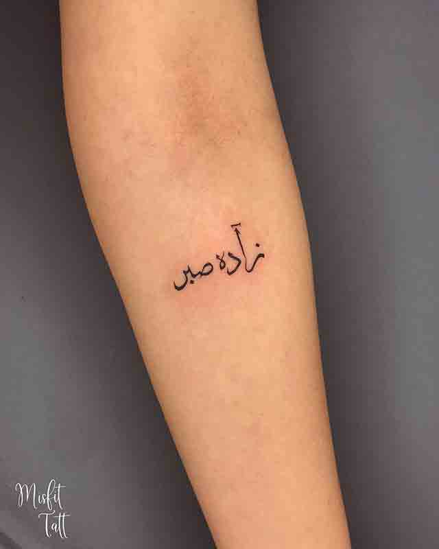 Cute-Arabic-Tattoo-(2)