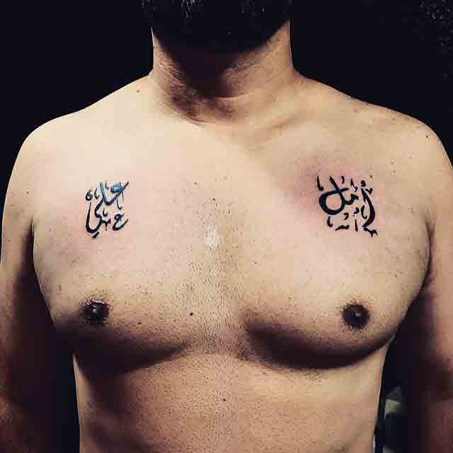 72 Arabic Tattoos Ideas and Inspirations for Men and Women –