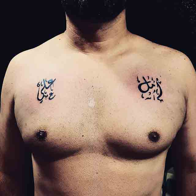 75 Beautiful Arabic Tattoo Designs To Try