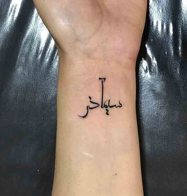 Wrist-Arabic-Tattoos-And-Meanings-(2)