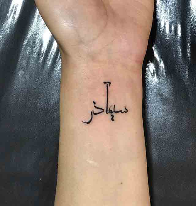 30 Arabic Tattoo Design Ideas for Men and Women  100 Tattoos