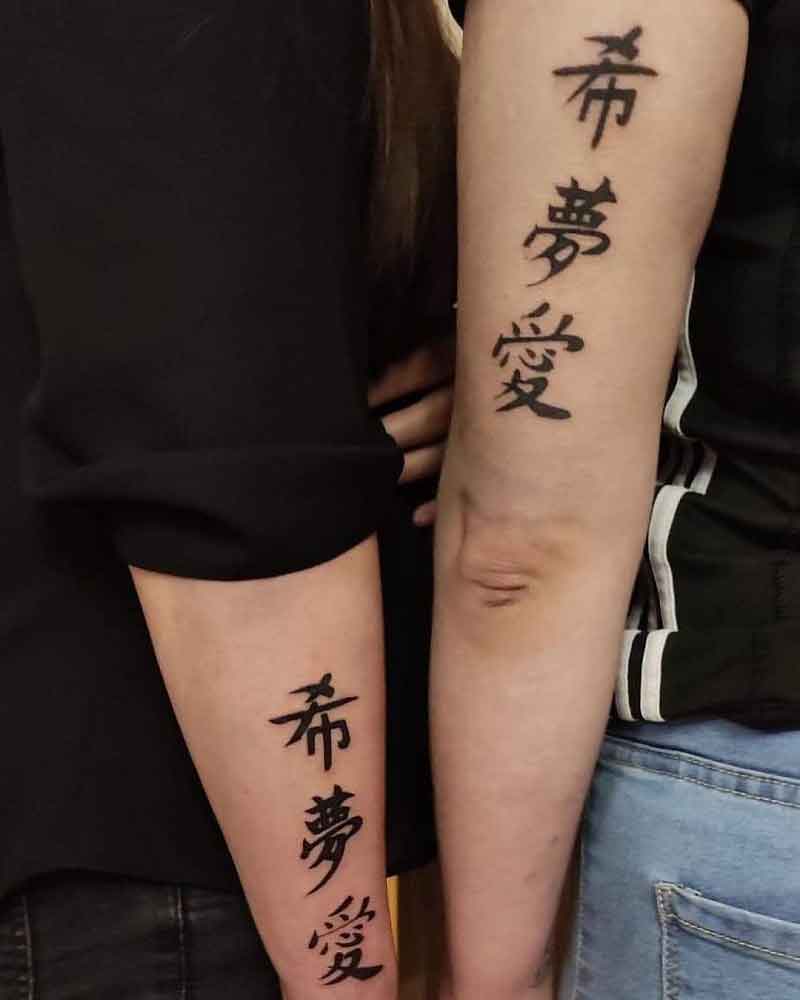 Japanese Hope Tattoo 1