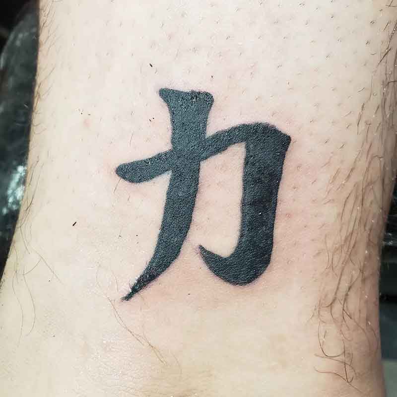 Kanji Strength Tattoo 3