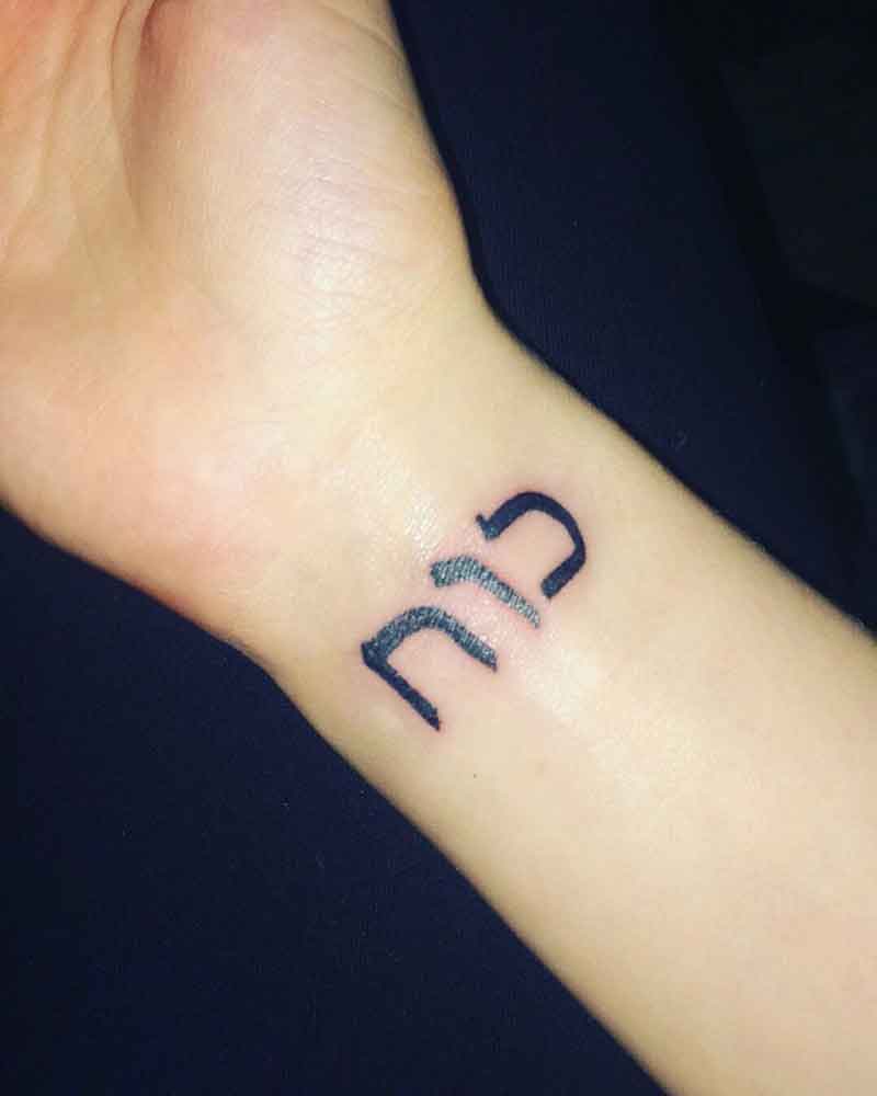 Strength Hebrew Tattoo 1