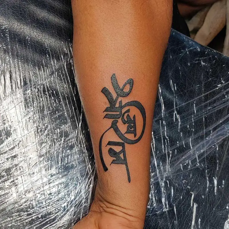 Jai Siya Ram words of Lord  Skin Machine Tattoo Studio  Facebook