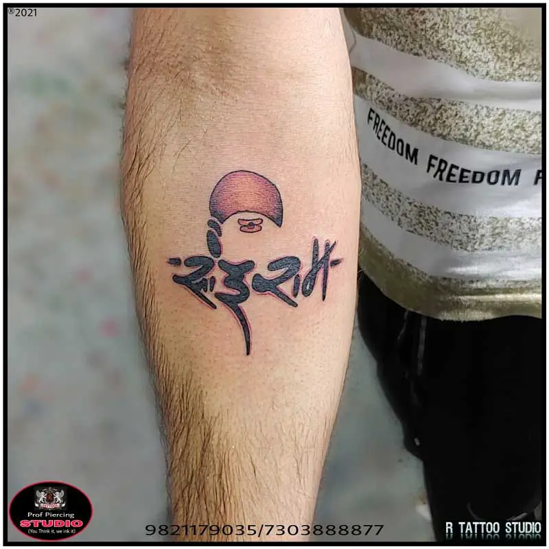 om-sai-ram-tattoo-1