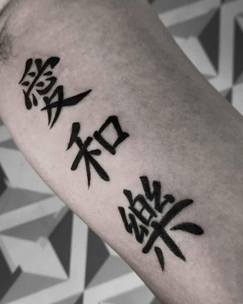 Japanese Peace Tattoo 1