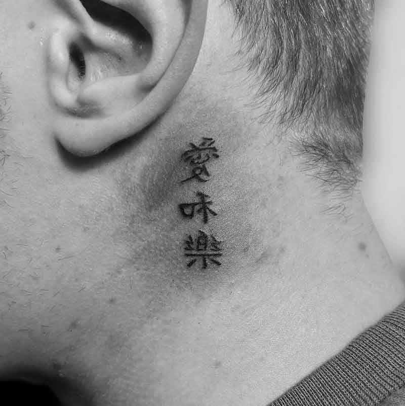 Japanese Peace Tattoo 2