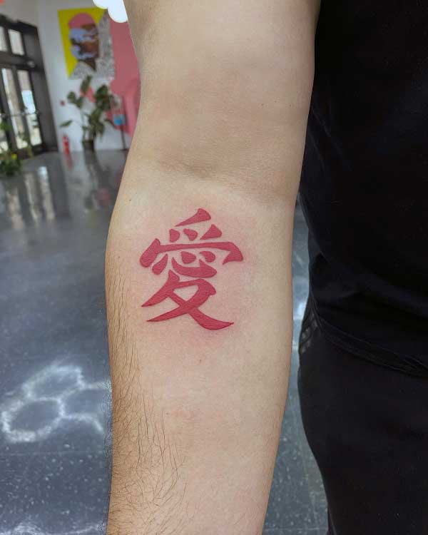 gaara-love-tattoo-1
