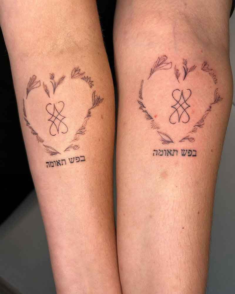 Soulmate Symbol Tattoo 2