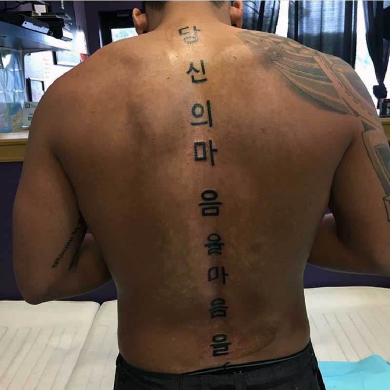 chinese-spine-tattoos-for-men-2