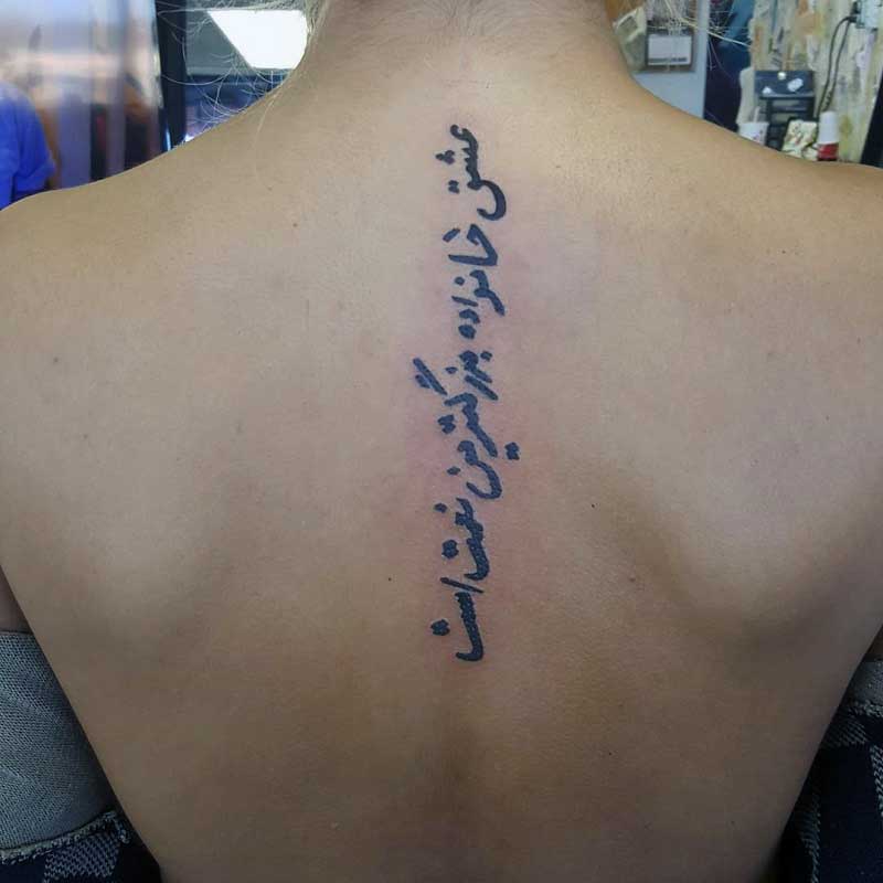 small-spine-tattoos-for-men-1